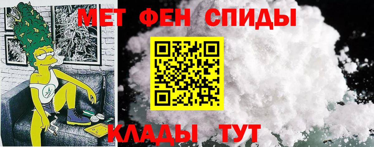 Amphetamine 98% Обь