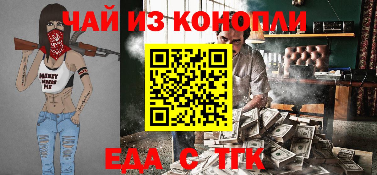 Кодеин Обь