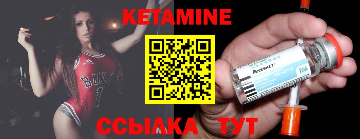 omg ссылки  Вход с VPN  Обь  Кетамин ketamine 