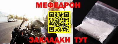 амф Рузаевка