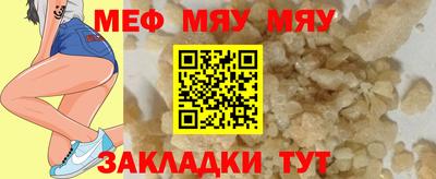 ГАЛЛЮЦИНОГЕННЫЕ ГРИБЫ Рыбинск