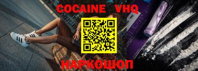 ГАЛЛЮЦИНОГЕННЫЕ ГРИБЫ Рыбинск