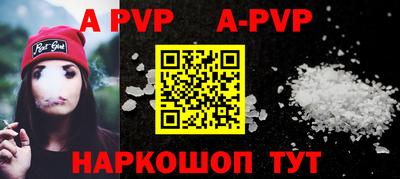 амф Рузаевка