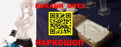 ГАЛЛЮЦИНОГЕННЫЕ ГРИБЫ Рыбинск