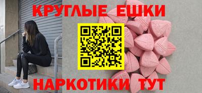 амф Рузаевка