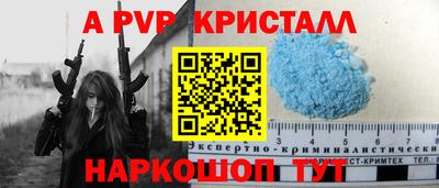 амф Рузаевка