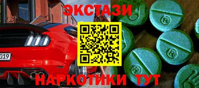 амф Рузаевка