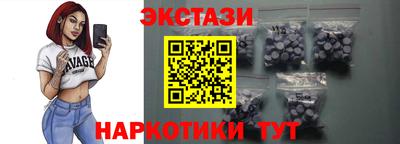 амф Рузаевка