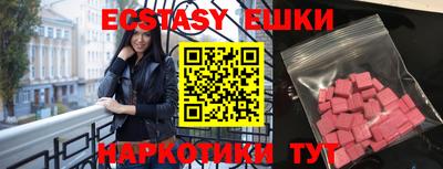 амф Рузаевка