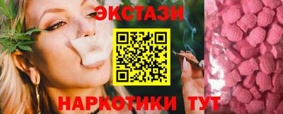 ГАЛЛЮЦИНОГЕННЫЕ ГРИБЫ Рыбинск