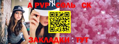 амф Рузаевка