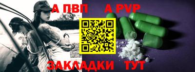 амф Рузаевка
