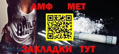 амф Рузаевка