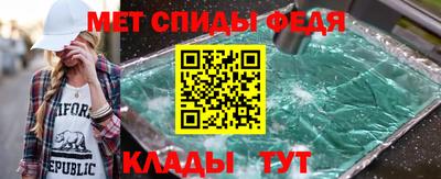 амф Рузаевка