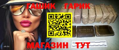 ГАЛЛЮЦИНОГЕННЫЕ ГРИБЫ Рыбинск