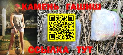 ГАЛЛЮЦИНОГЕННЫЕ ГРИБЫ Рыбинск