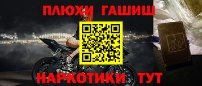 ГАЛЛЮЦИНОГЕННЫЕ ГРИБЫ Рыбинск