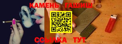 амф Рузаевка