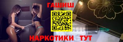 гашиш Рязань