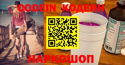 амф Рузаевка