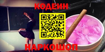 амф Рузаевка