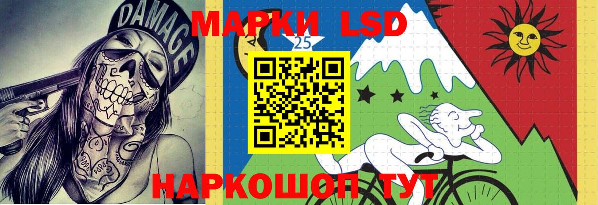 ЛСД экстази ecstasy Обь