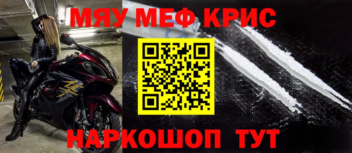 МДМА  Канабис  Cocaine  Вход с VPN  Обь  ГАШ  Меф кристаллы 