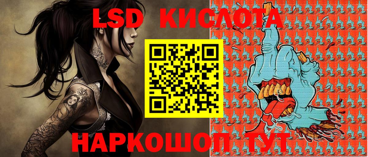 Обь  Марки 25I-NBOMe  Вход с VPN  Марки NBOMe 1500мкг 