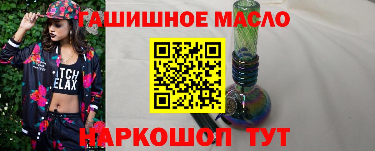 ТГК Wax Обь