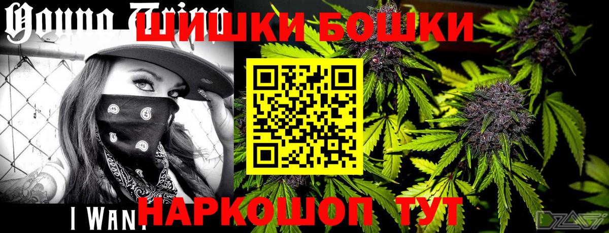Обь  Марихуана MAZAR  Вход с VPN  Каннабис White Widow 
